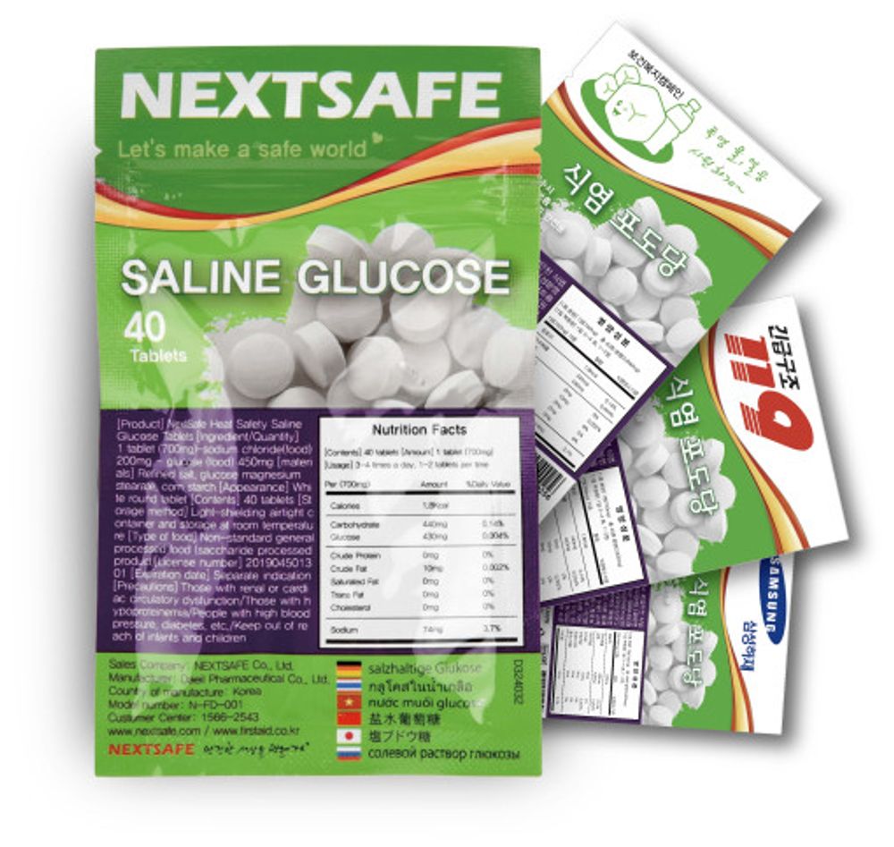 [NEXTSAFE] SALINE GLUCOSE-Hot weather First Aid System-Made in Korea